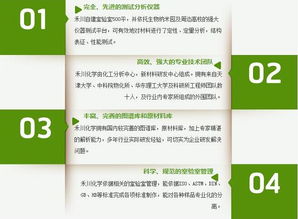 禾川化學(xué) 全國(guó)領(lǐng)先的柔軟劑配方技術(shù)服務(wù)機(jī)構(gòu)