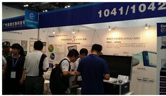 高端技術(shù)服務(wù)民生——迪澳生物亮相第二屆檢博會(huì)