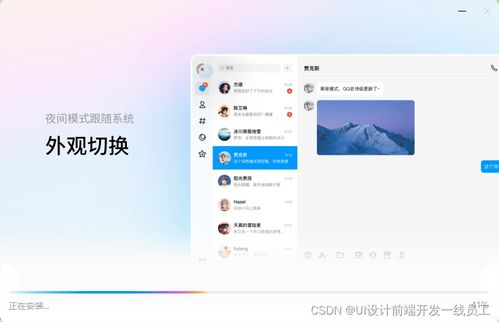 基于Electron框架的桌面應(yīng)用軟件界面開(kāi)發(fā)解決方案 兼顧經(jīng)營(yíng)性互聯(lián)網(wǎng)文化服務(wù)需求